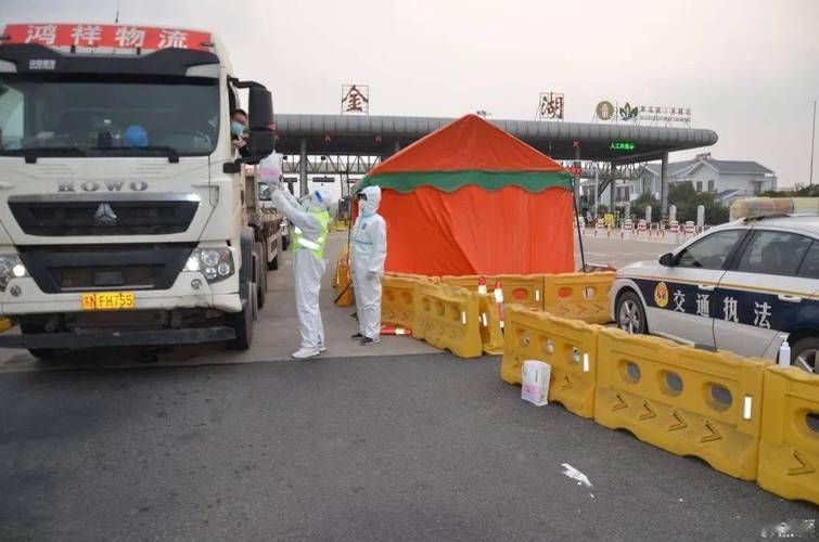 最新疫情江苏省淮安市金湖县_江苏省淮安市金湖县物流