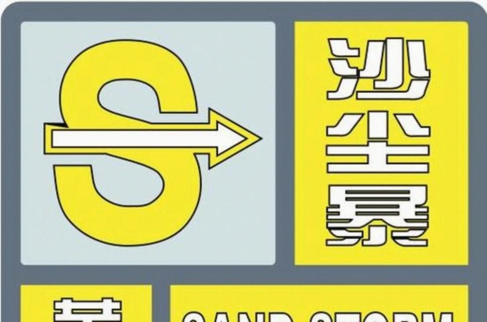  解读伊州区疫情最新消息:伊州区大风预警最新消息