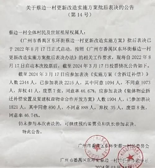 新州镇疫情6月26日消息最新/新州镇政务网公示公告