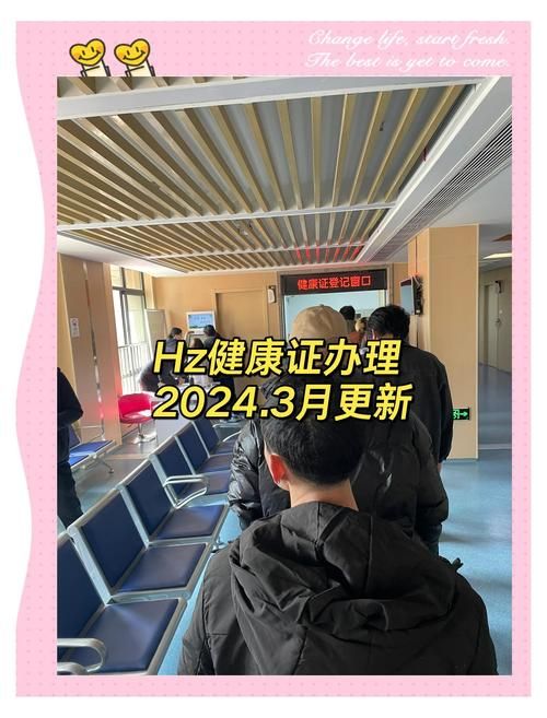 陕西咸阳秦都区有什么疫情地区/咸阳秦都区那些医院可以办理健康证