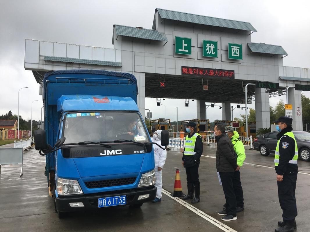 江西省赣州市上犹县最新疫情关注/江西省赣州市上犹县法院