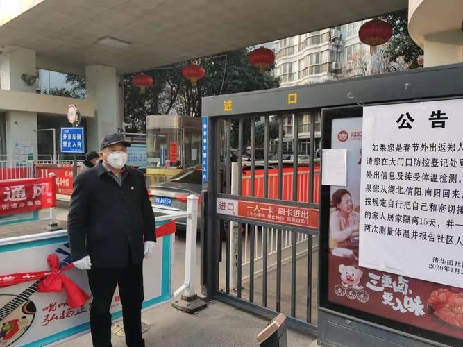 惠济区为何新增疫情:惠济区为何新增疫情小区