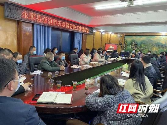 【永顺县新增疫情关注_永顺县新增疫情关注事件】