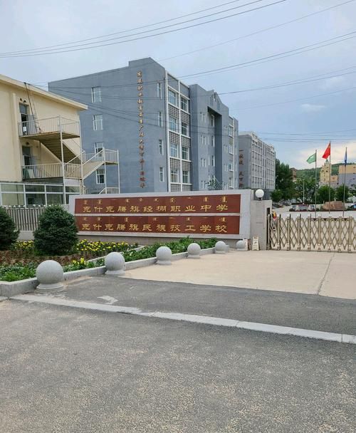 疫情内蒙古自治区赤峰克什克腾旗最新情况:内蒙古自治区赤峰市克什克腾旗经棚第二小学张振宇电话