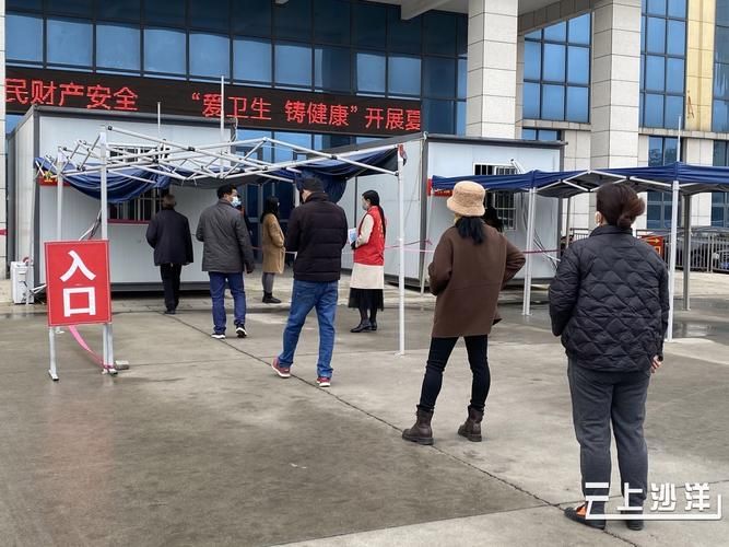 【疫情最新报告湖北省荆门市沙洋县新闻,湖北省荆门市沙洋县人民医院电话】