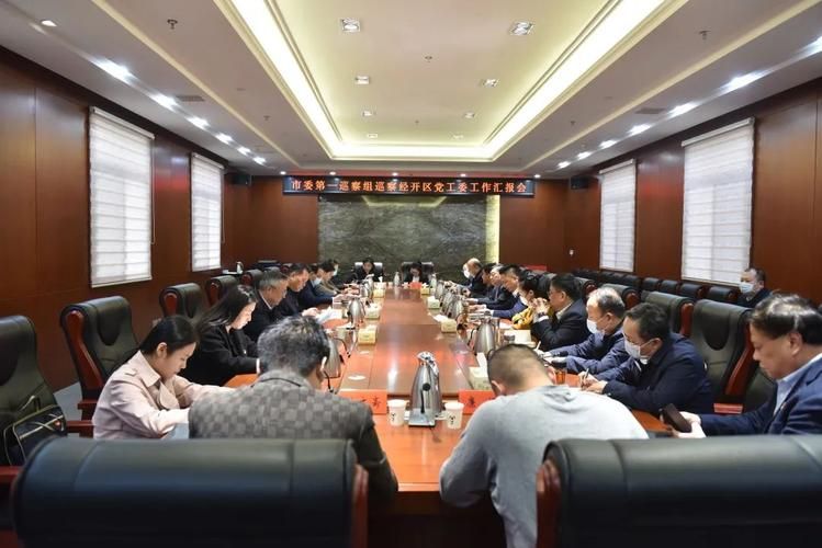 【濮阳经济技术开发区各地区疫情等级,濮阳经济技术开发区官网】