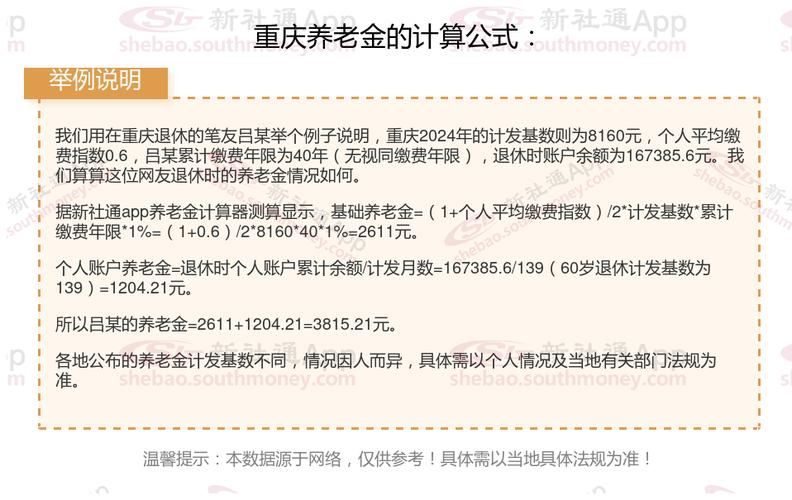 重庆市大渡口区什么时候可以足不出户/重庆市大渡口区退休人员是否有过节费