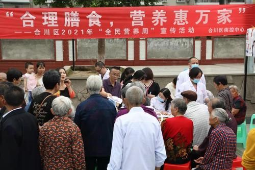 【合川区几个地区有疫情发生_合川区疾控中心地址】