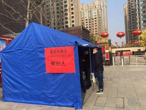秦都区疫情最新消息/秦都区纪检委最新消息今天