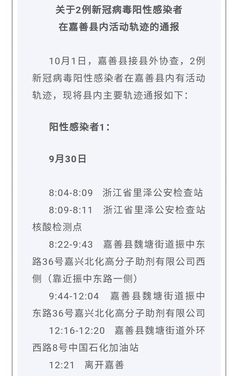 【浙江省杭州市西湖区累计报告阳性感染者19例,浙江省杭州市西湖区西溪街道】