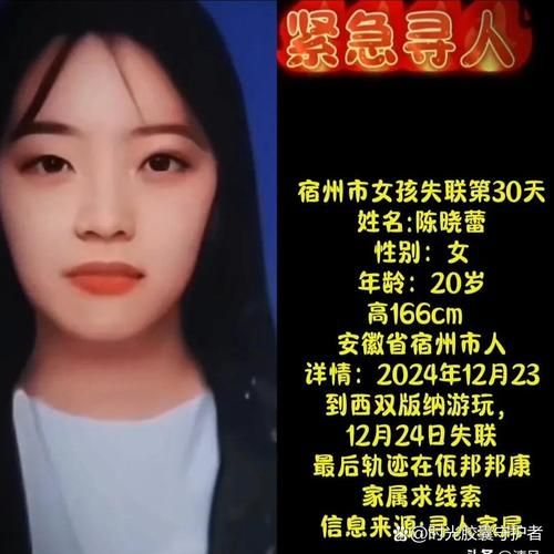 【发现1名密接者!宿州市,宿州市埇桥区李大伟最新认命】
