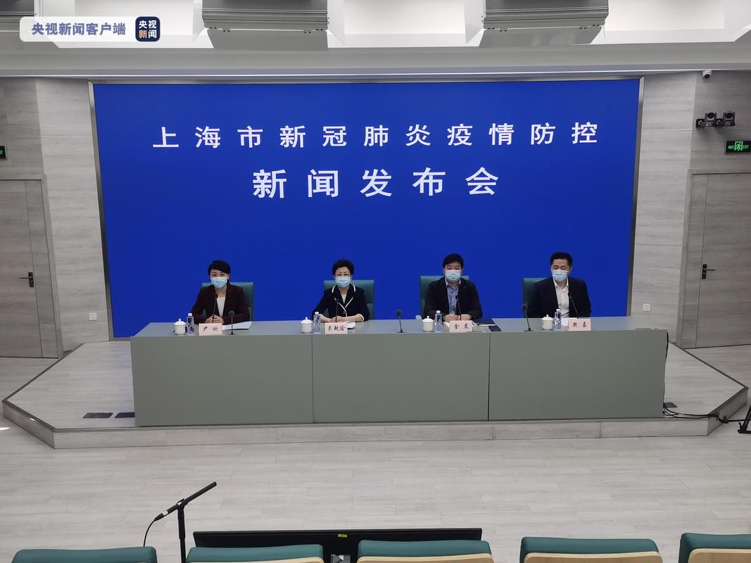 普陀区疫情最新消息(2022年上海普陀区疫情隔离点有哪些)