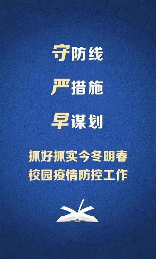 铜陵市疫情今冬消息最新(铜陵郊区新消息)