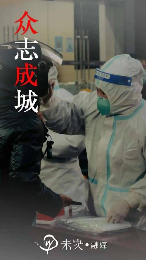  未央区疫情最新情报:未央锦城疫情防疫信息