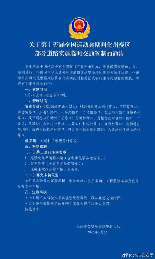 西区街道最新通告:所有人员封城/西区街道政府官网