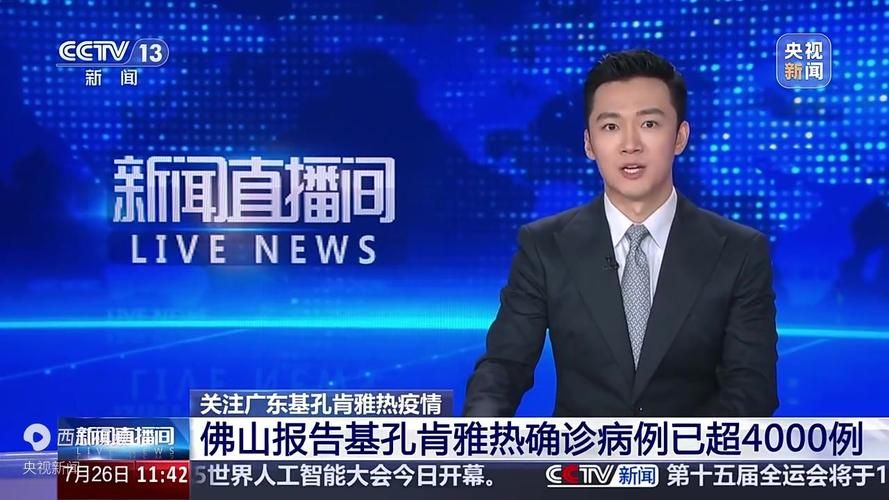 8地疫情存反弹风险_广东2026疫情8月新增