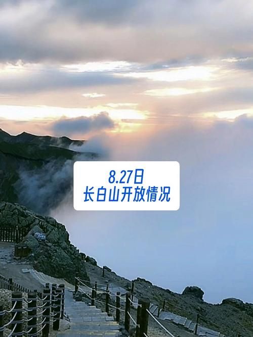 吉林白山抚松县昨日新增感染趋势反弹/吉林白山抚松县游玩景点推荐