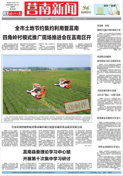  疫情最新报告江苏南京浦口区新闻:南京浦口区江浦新闻