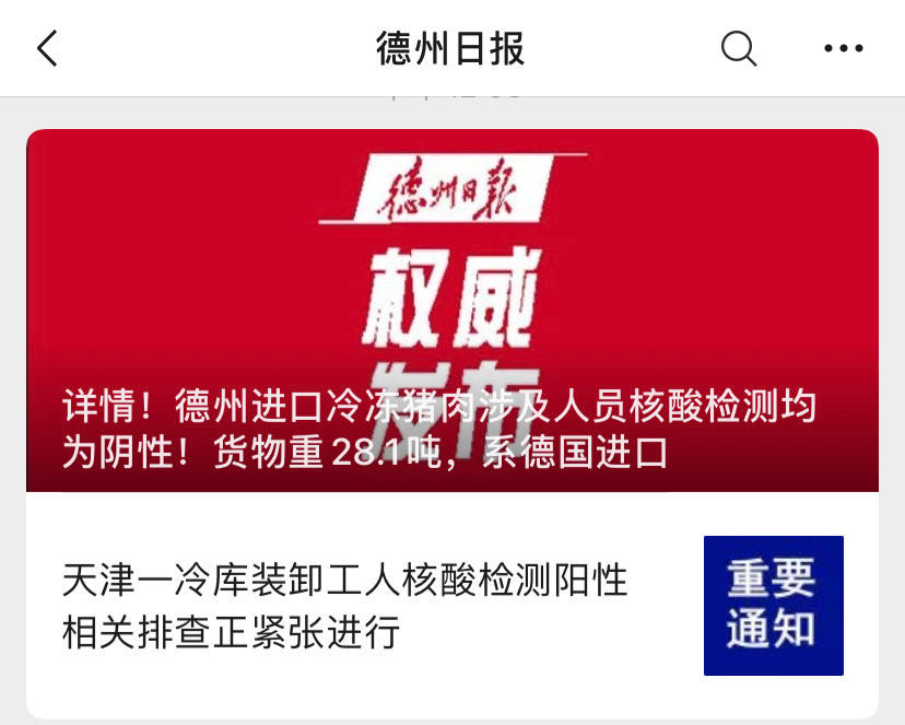 山西临汾浮山县近4天无新增核酸阳性/山西临汾浮山县近4天无新增核酸阳性病例