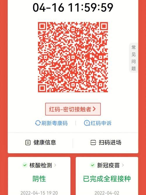 【疫情防控中风险地区湖南株洲,疫情期间湖南用的什么健康码】
