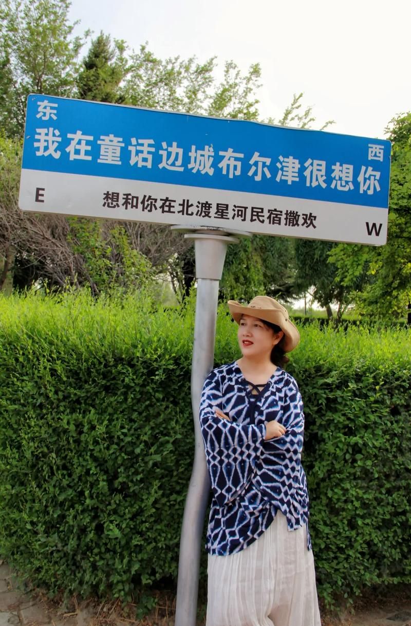 新疆维吾尔自治区阿勒泰地区布尔津县通报14例本土确诊详情/新疆阿勒泰地区布尔津县禾木村