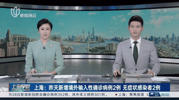 10地8月2日新增25例阳性感染者/2022年11月8日无症状感染者公布