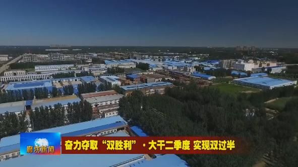 疫情最新报告永清县新闻_永清县最新规划