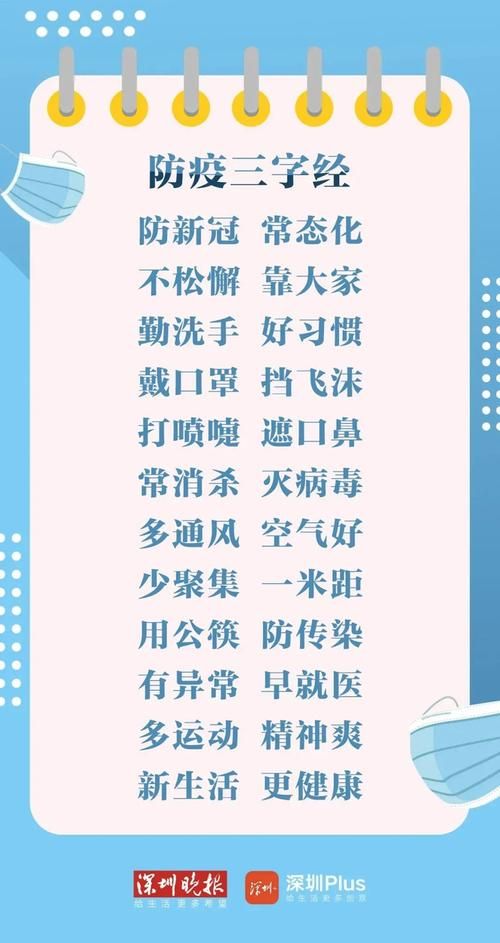 江安县算是疫情风险地区吗_江安县这种天气容易感冒吗