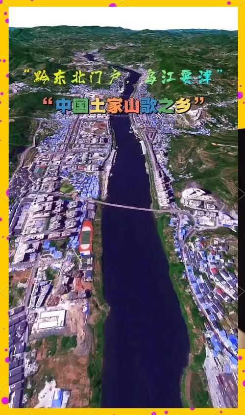 贵州铜仁沿河土家族自治县算是疫情风险地区吗(贵州铜仁沿河土家族自治县啥情况)
