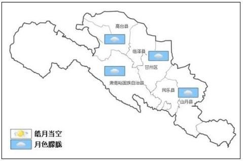 疫情最新报告甘肃省张掖市甘州区新闻_张掖市甘州区今日天气