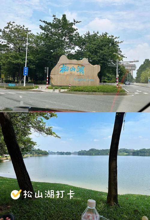  广东东莞松山湖疫情还在新增吗今天:东莞松山湖今天适合外出吗