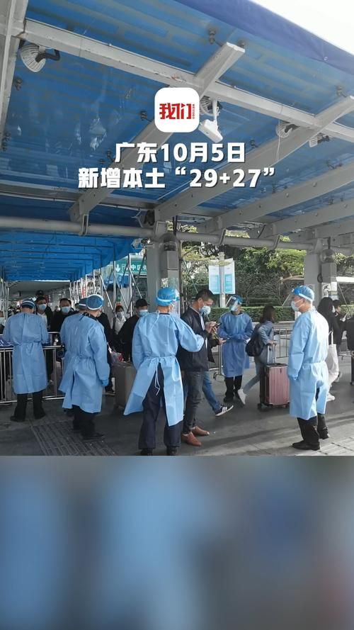 【广东揭阳解封区本土确诊详情_广东揭阳疫情最新情况】