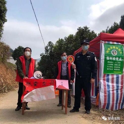 郁南县地区疫情管控严不/郁南县目前有什么活动