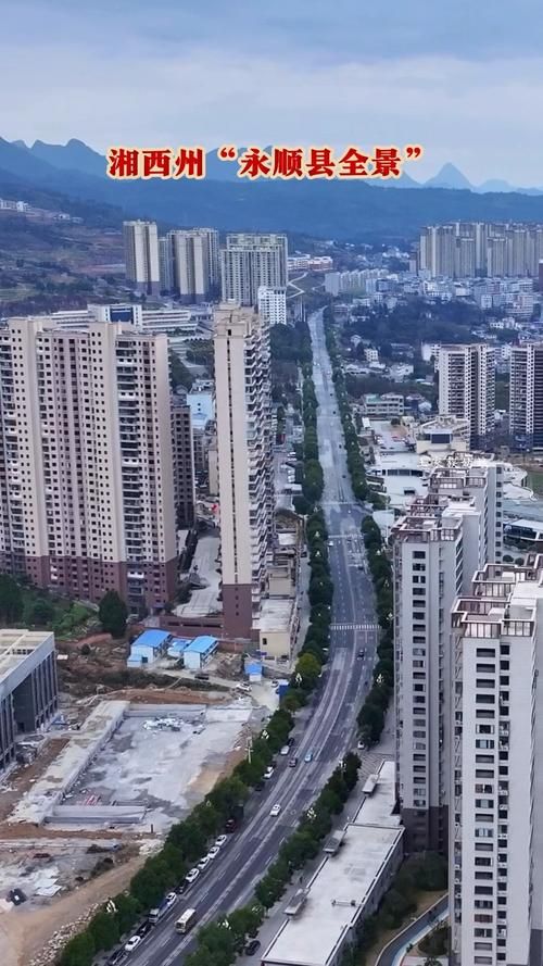 湖南省湘西土家族苗族自治州永顺县疫情近2天消息最新/湘西土家族苗族自治州 永顺县