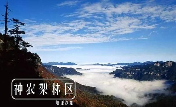 【专家:湖北直辖县级行政区划神农架林区每年或现多个感染高峰_湖北神农架林区是什么级别】