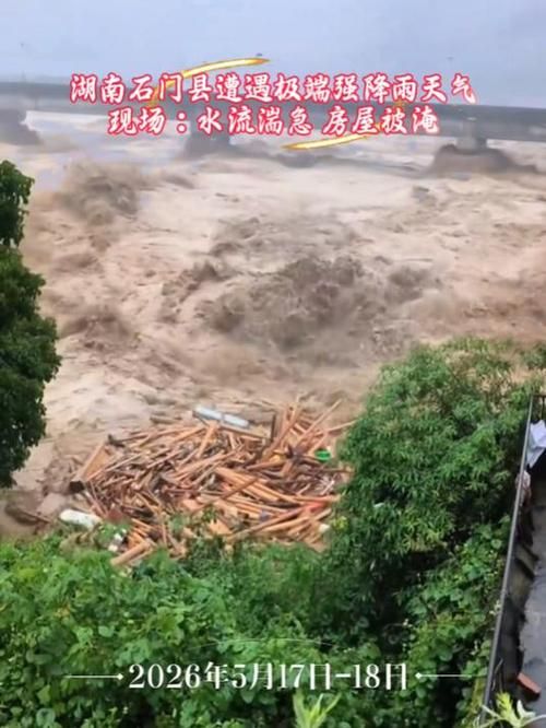 【解读疫情最新消息湖南常德石门县,湖南常德石门县是贫困县吗】
