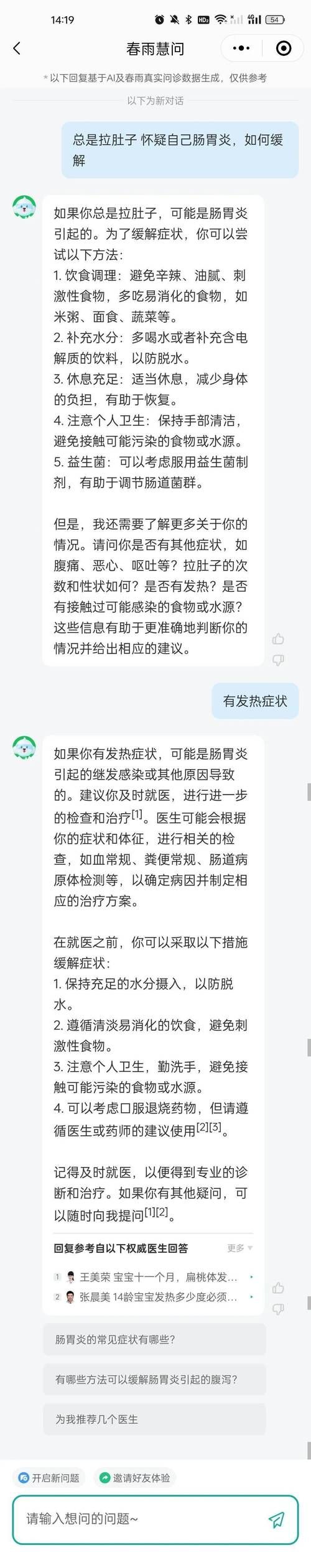 【多地增25例核酸阳性,核酸阳性有哪些症状】