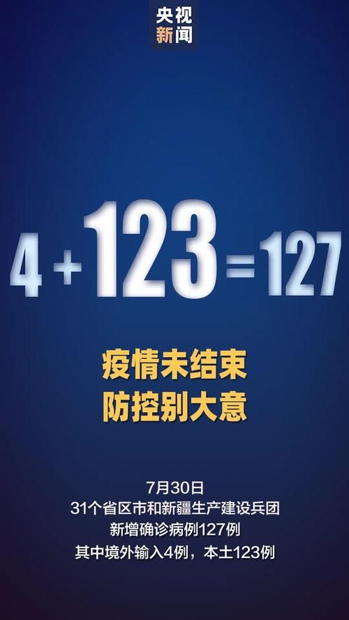 泗洪县现有境外输入21例_泗洪县接受审查人员名单查询