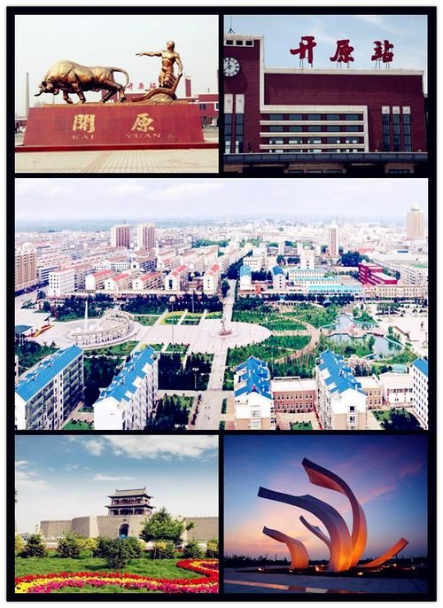 辽宁省铁岭市开原市为何新增疫情/辽宁省铁岭市开原市政府网