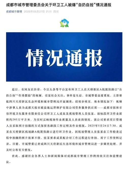 娄底市新增疫情最新_娄底市最新新闻事件