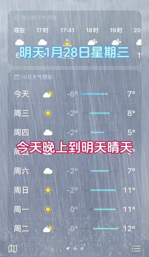 一张图看懂四川省南充市蓬安县5月14日疫情数据_四川省南充市蓬安县天气预报今天