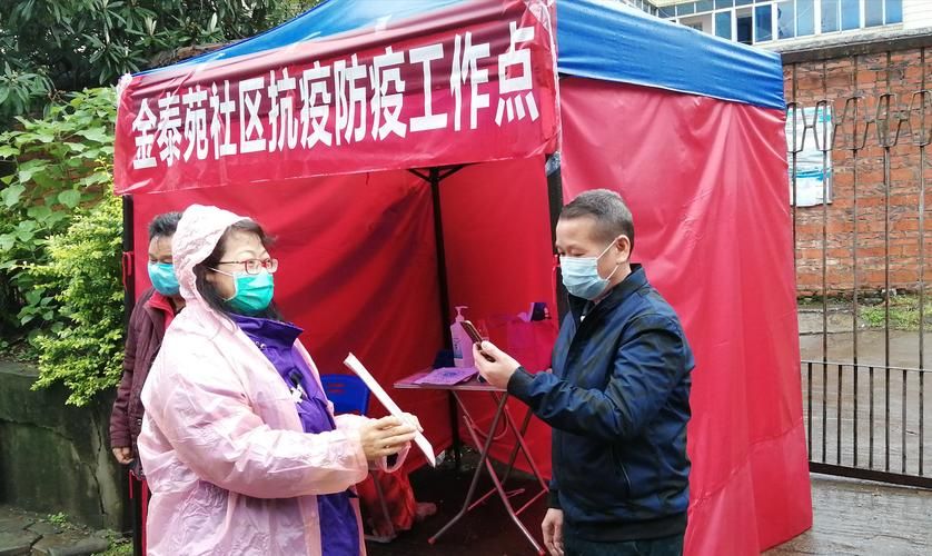 青海省西宁市城中区几个地区有疫情发生/西宁市城中区疫苗接种点