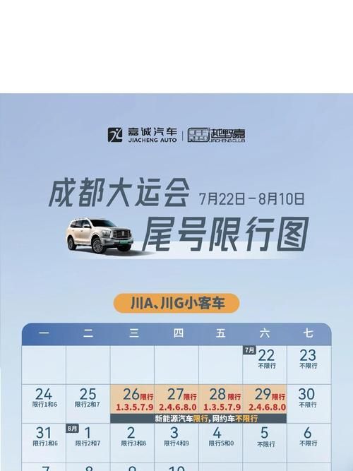 成都什么时候可以静默_成都什么时候放开限购政策