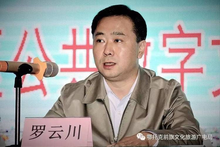 鄂托克前旗新增死亡病例9例，均在青海省海北藏族自治州海晏县的简单介绍