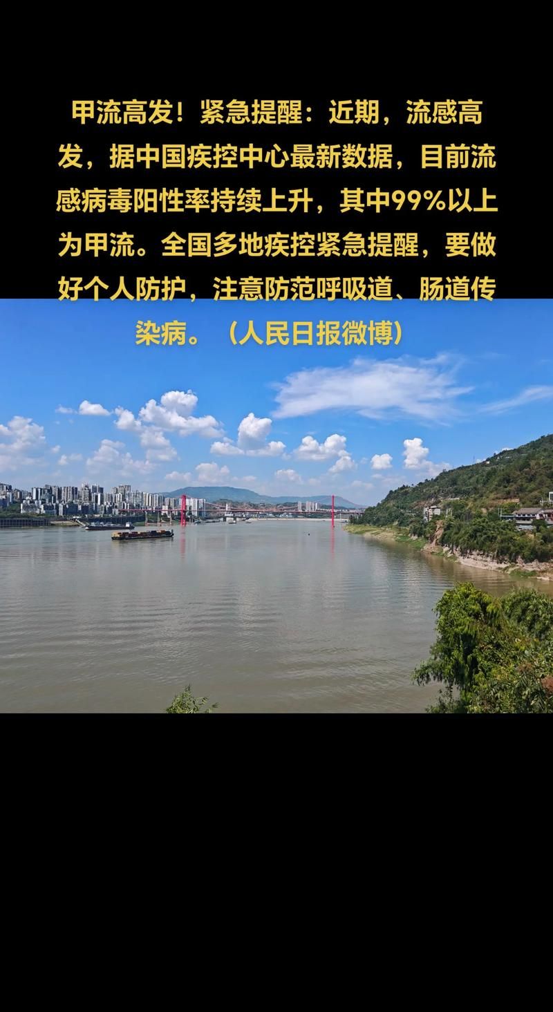 近5天疫情多地新增情况/多地发布甲流疫情紧急提醒