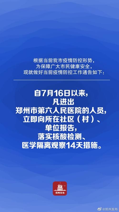 宁国疫情怎么查风险地区(宁国40天预报怎么查)