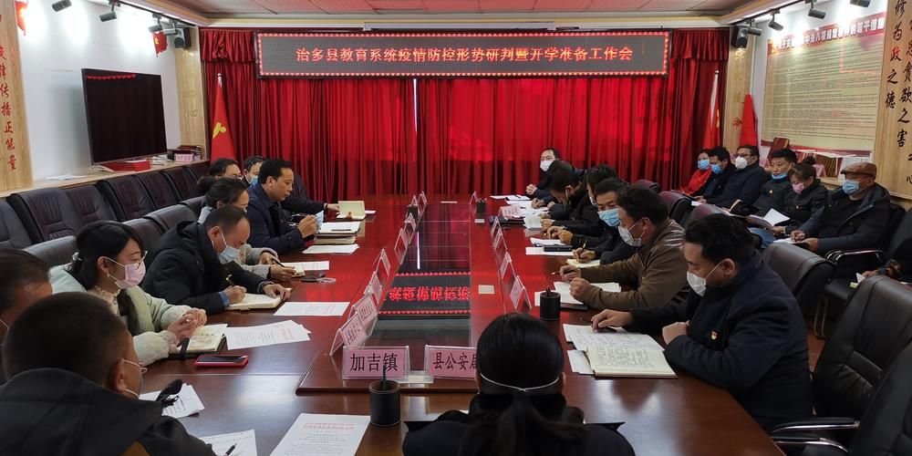  治多县疫情最新消息:治多县组织部最新消息