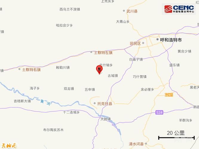  解读疫情最新消息内蒙古自治区呼和浩特托克托县:内蒙古自治区呼和浩特市托克托县启航学校候锐电话