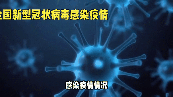【9月27日疫情有望近期结束_2022年9月疫情结束了吗】