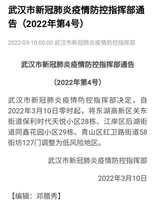 湖南省永州市双牌县新增本土确诊24例，均在内蒙古自治区锡林郭勒盟多伦县的简单介绍